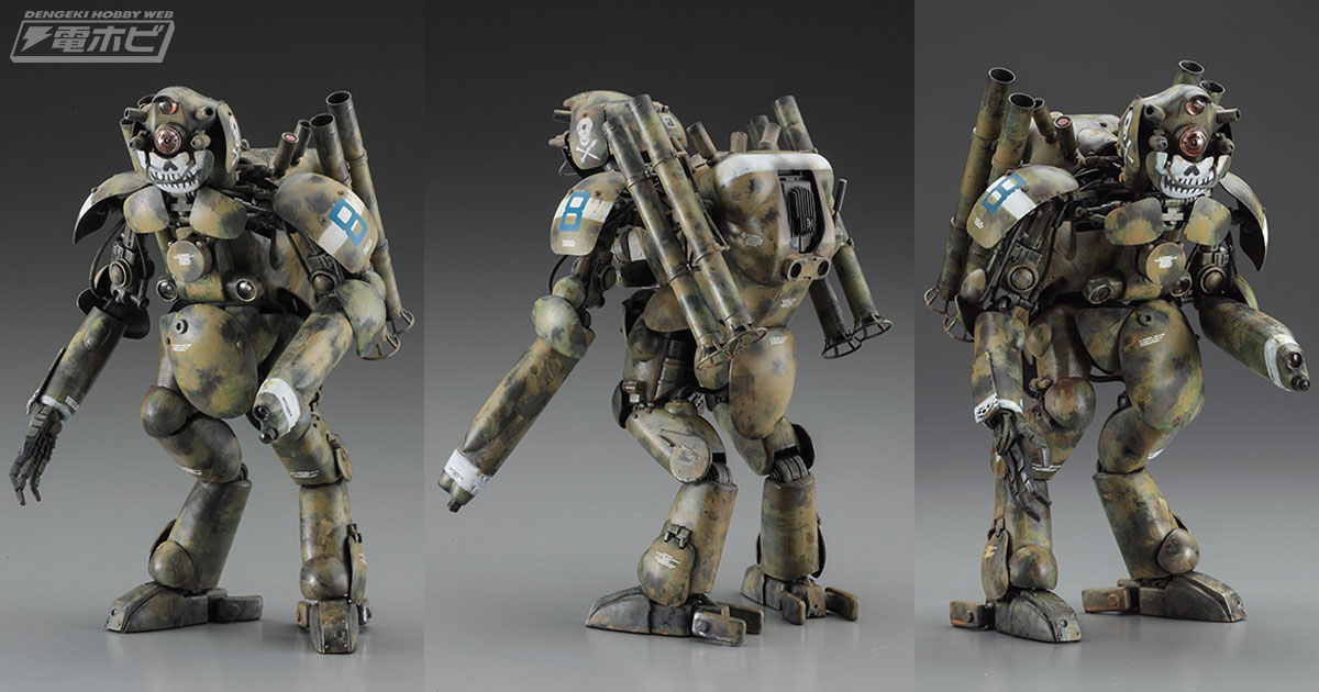 マシーネン・クリーガー』無人邀撃機「グローサーフント」のM型