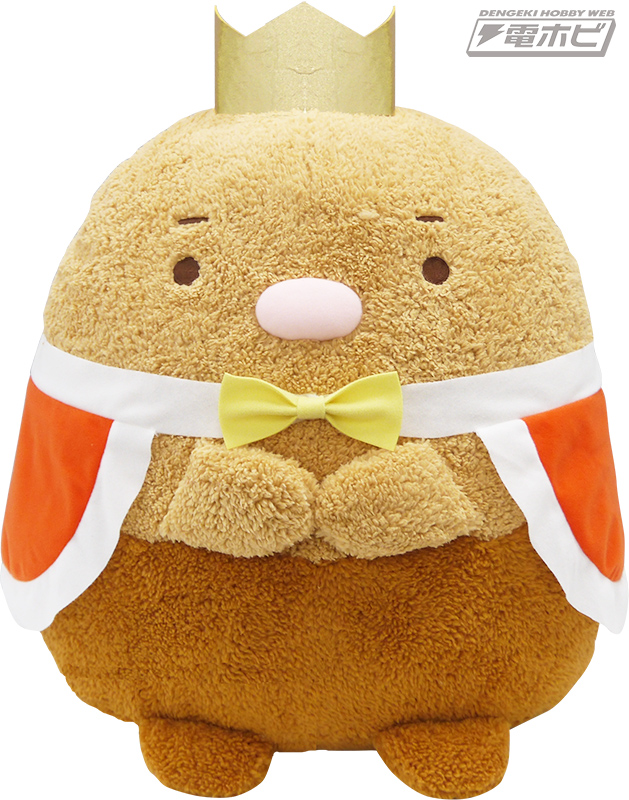 すみっコぐらし』新作プライズぬいぐるみがシステムサービスから登場