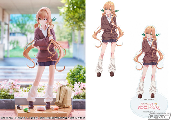 羽香里の太ももや唐音の表情などに注目！『100カノ』花園羽香里、院田