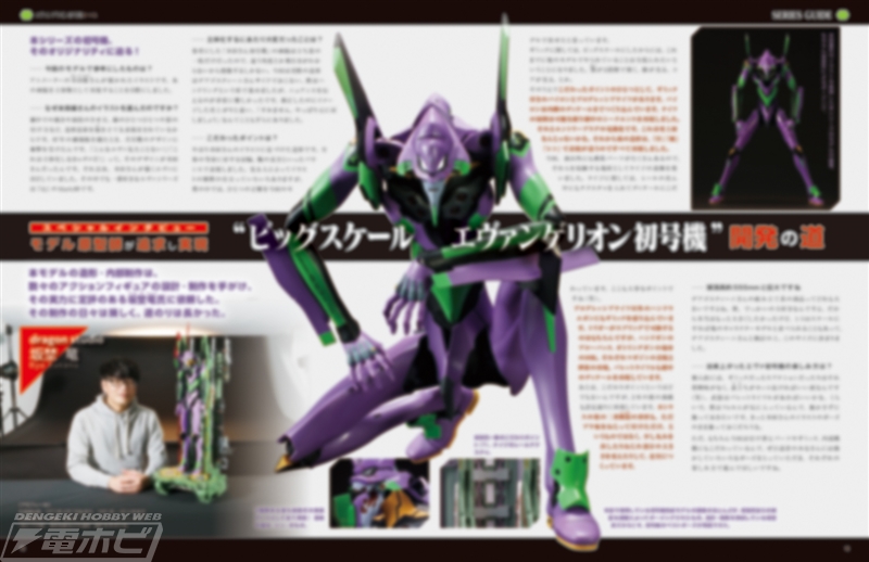 約55.5センチのビッグスケールのエヴァンゲリオン初号機を組み立てよう