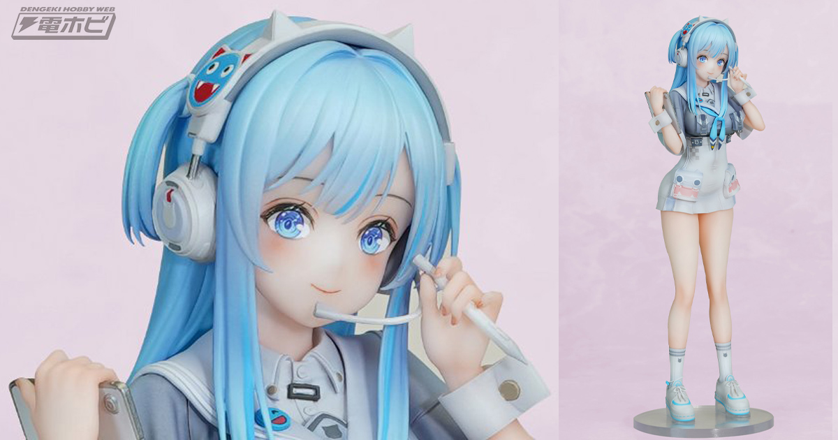 可愛らしい表情や抜群のスタイルも再現！アストラムデザインの新作