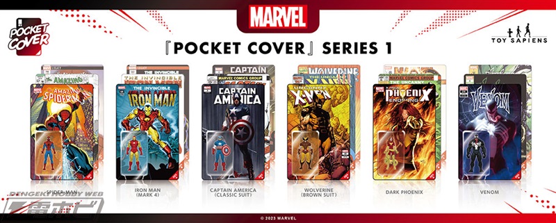 マーベル・コミック』の表紙＋ミニフィギュアをコレクションできる