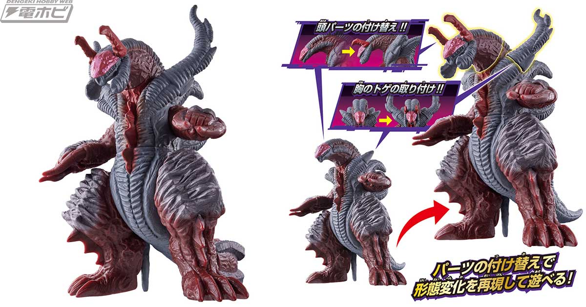 ウルトラマンブレーザー』ついに現れる最強怪獣・ヴァラロンがギミック