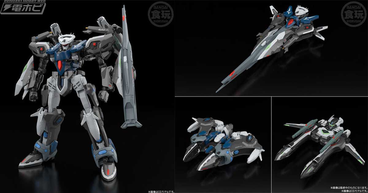 バンダイの食玩プラモデル「SMP」から発売の『創聖のアクエリオン