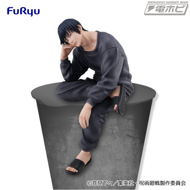 呪術廻戦』伏黒甚爾がぬーどるストッパーフィギュア化！ジャージに