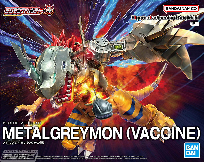 デジモンアドベンチャー：』から「メタルグレイモン（ワクチン種）」が