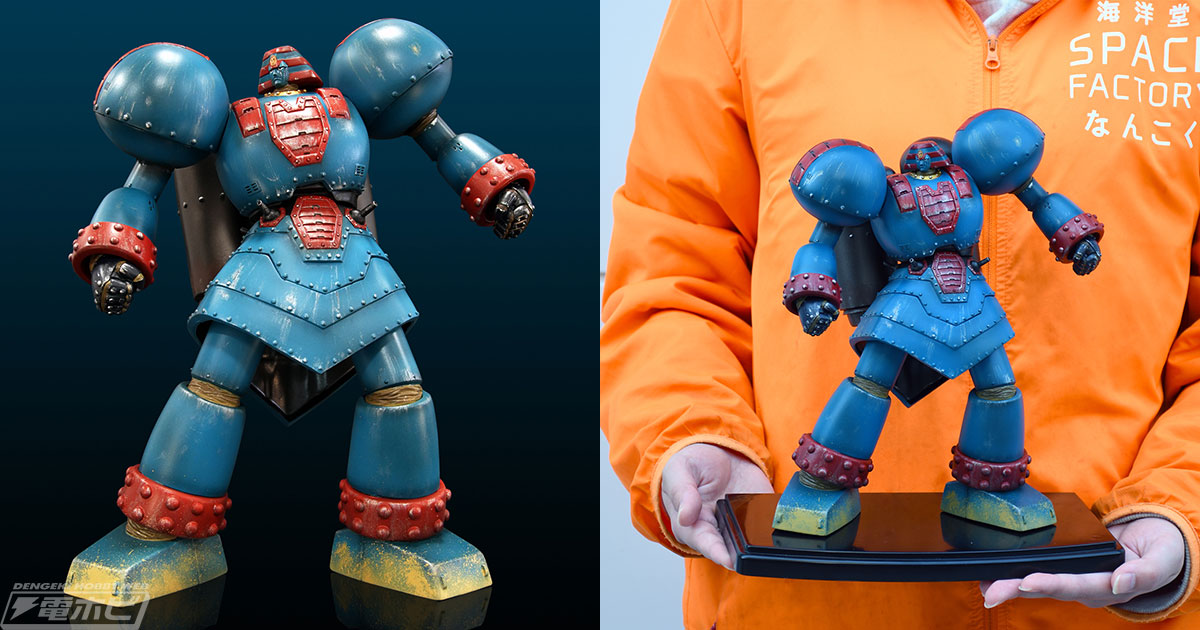 海洋堂「ジャイアント・ロボ THE ANIMATION ソフビキット復刻版」が