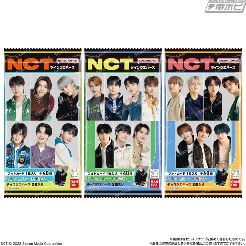 K-POPボーイズグループ「NCT」のカード付きツインウエハースが登場