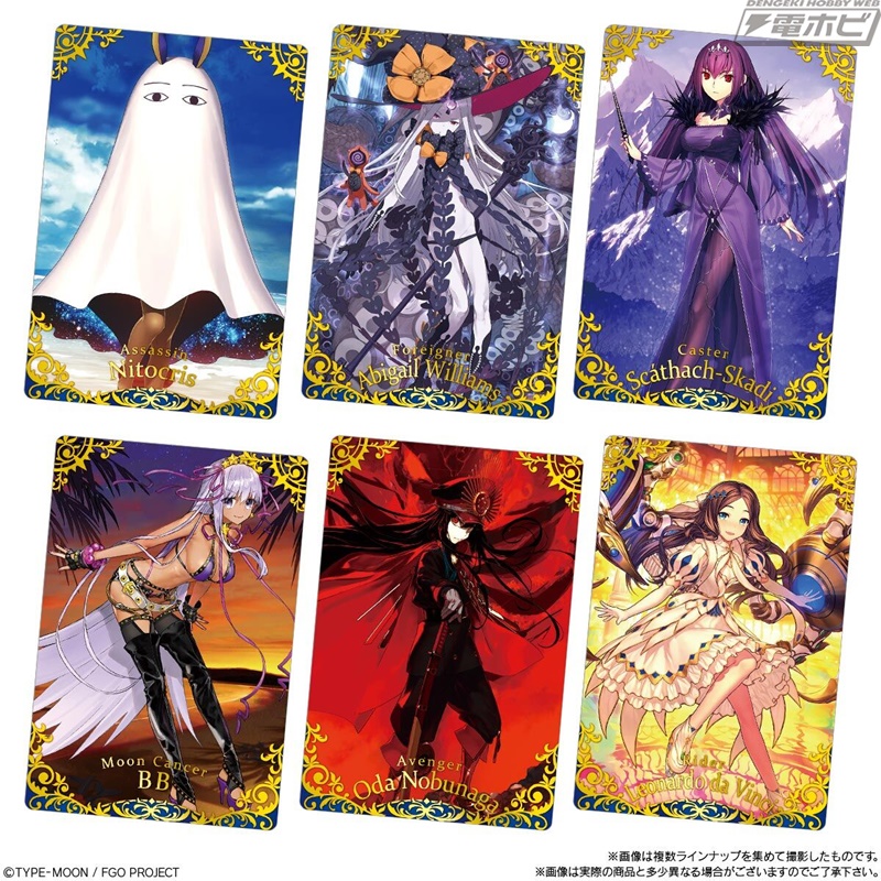 Fate/Grand Order』からカード付きウエハースの特別弾が登場