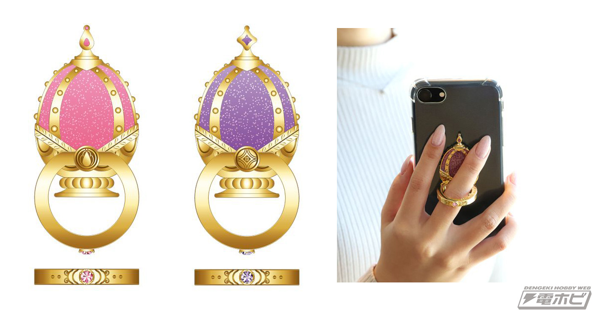 魔法少女まどか☆マギカ』鹿目まどかと暁美ほむらのソウルジェムを