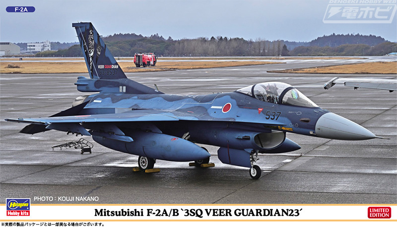 航空自衛隊の「F-2A/B」と「F-35」の記念塗装機をハセガワが1/72