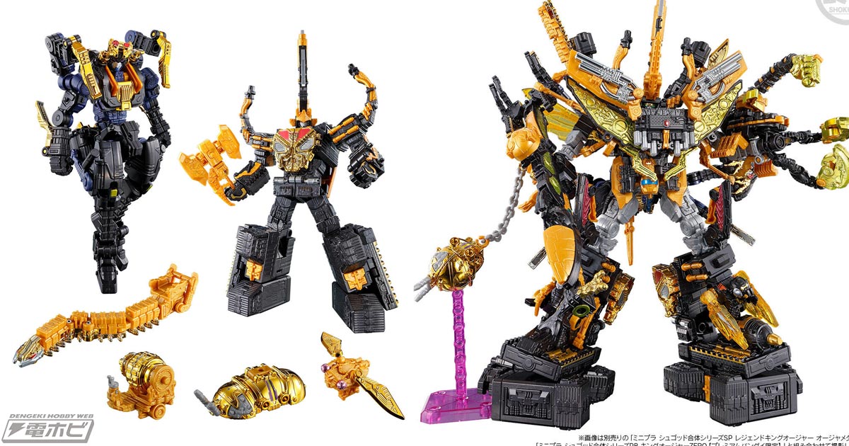 玩具オリジナルの20体合体も可能に！『王様戦隊キングオージャー