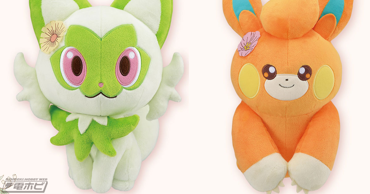 ポケモン』新作一番くじ「Blooming Days」の全ラインナップ公開！お花