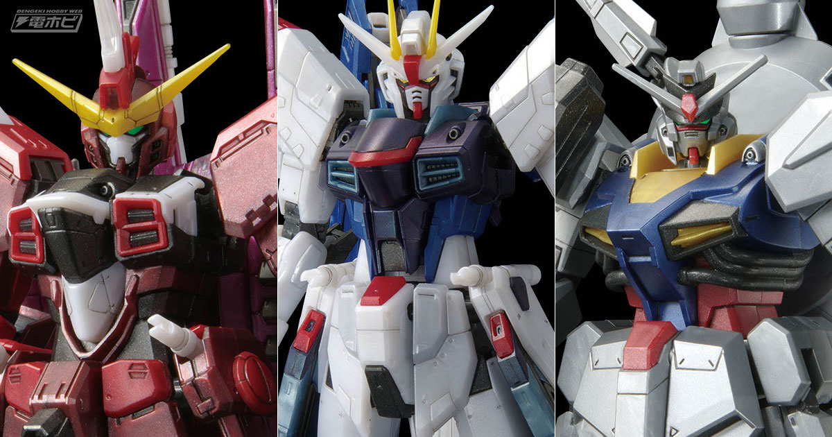 限定ガンプラ「『機動戦士ガンダムSEED』20周年記念MSセット