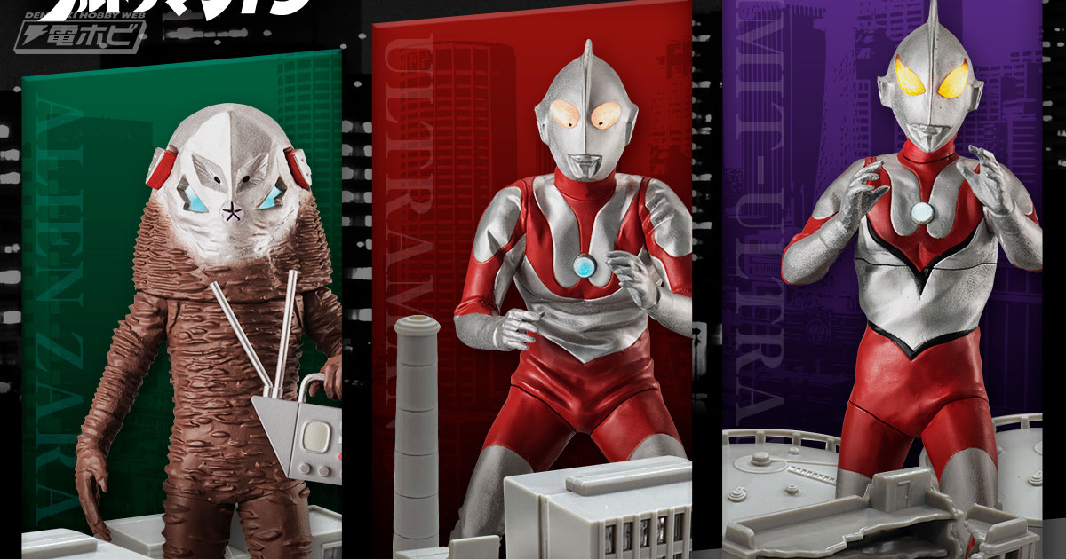 翻訳機を持ったザラブ星人、にせウルトラマンも参戦！発光ギミック搭載