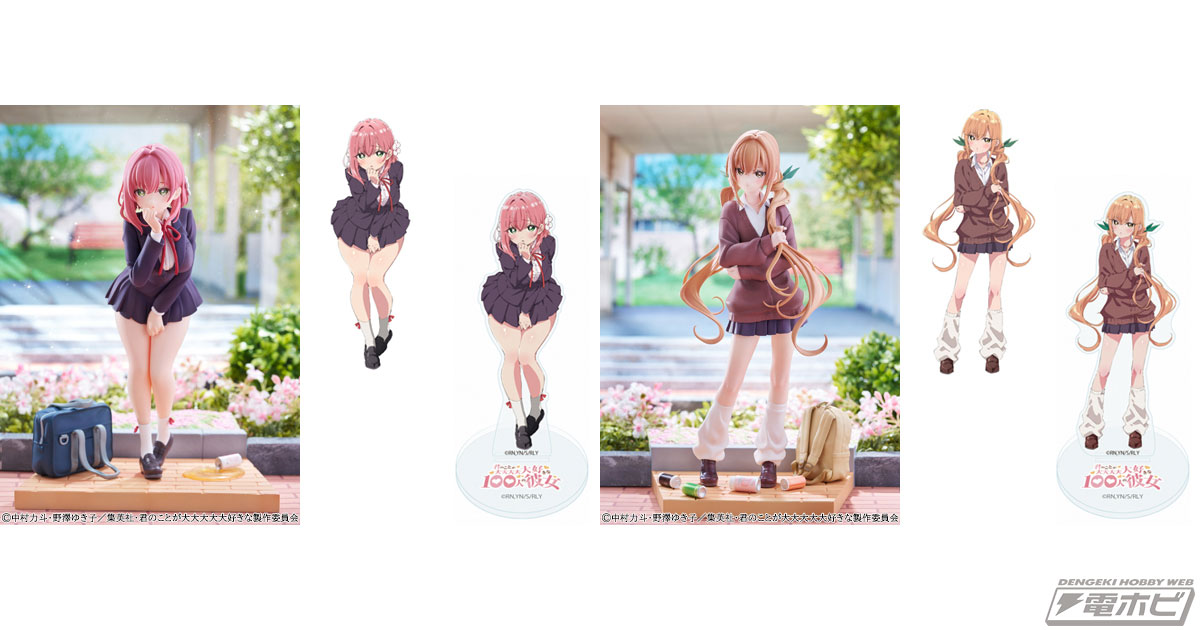 羽香里の太ももや唐音の表情などに注目！『100カノ』花園羽香里、院田