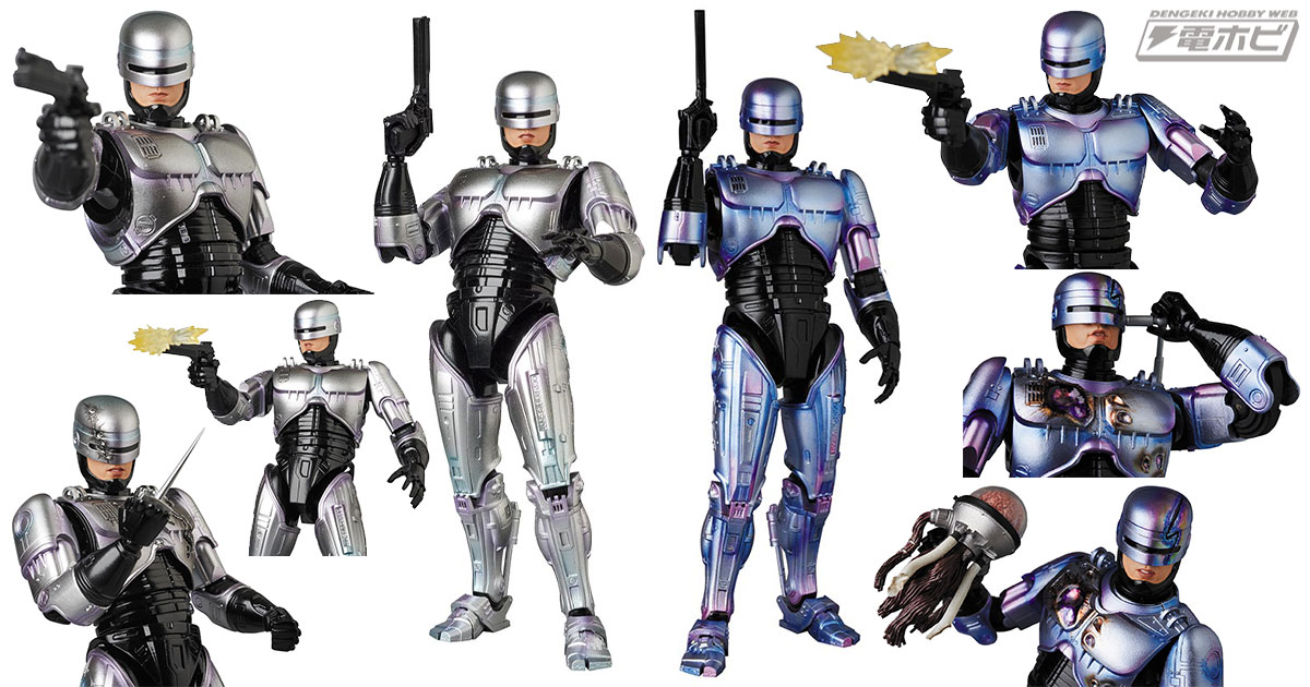 正義のサイボーグ警官「ロボコップ」の「MAFEX」がリニューアルVer.で