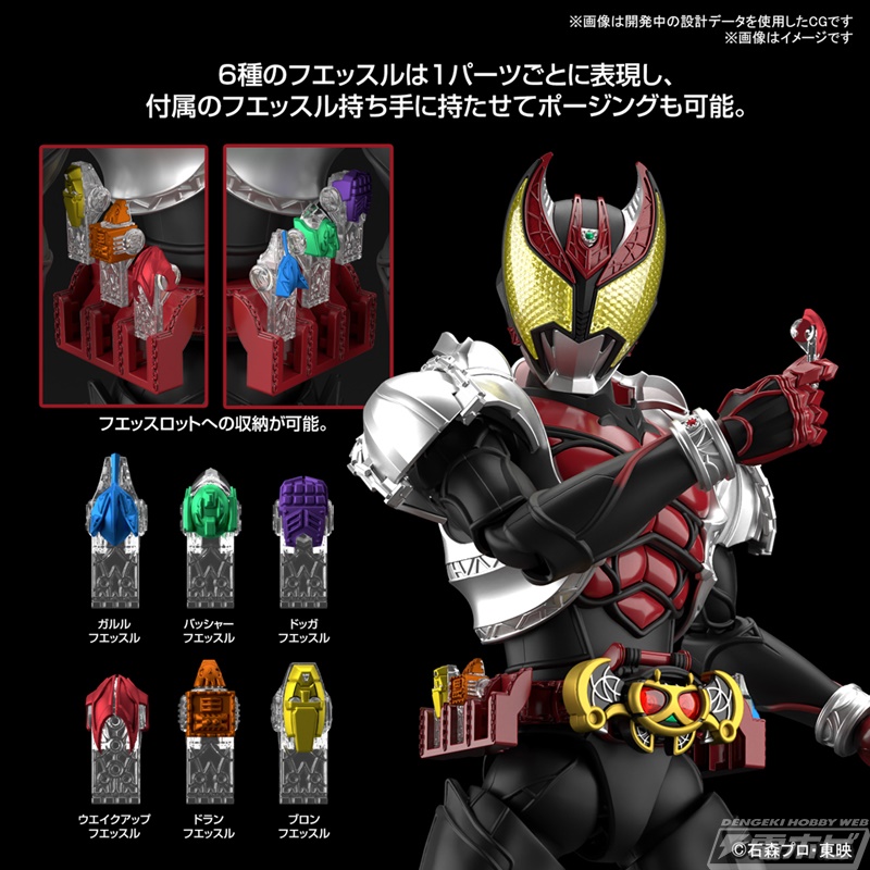 仮面ライダーキバ キバフォーム」がプラモデルシリーズ「Figure-rise