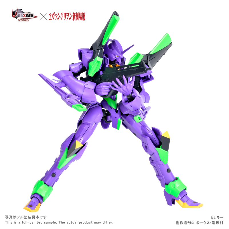 ブロッカーズ NEXATE EVA-PRIME（初号機ver.） | ボークス公式 ホビー