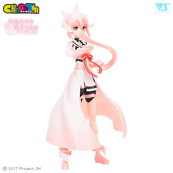 キャラグミン 1/10 結城友奈 | ボークス公式 ホビー天国オンラインストア