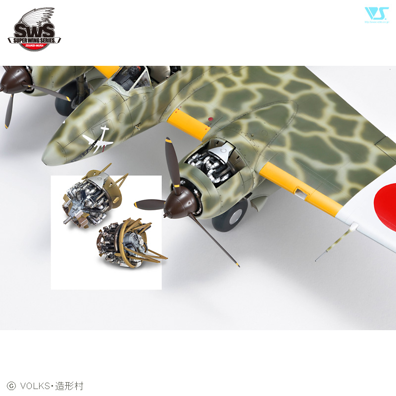 SWS 1/32 川崎 キ45改丁 二式複座戦闘機 屠龍 | ボークス公式 ホビー