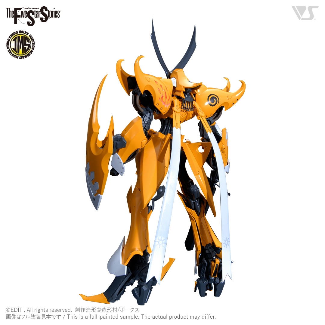 IMS 1/100 V・サイレン・プロミネンス | ボークス公式 ホビー天国