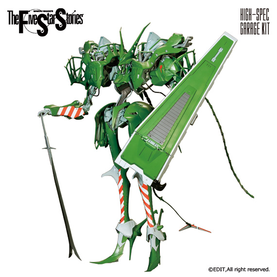 HSGK 1/100 JAGD MIRAGE | ボークス公式 ホビー天国オンラインストア