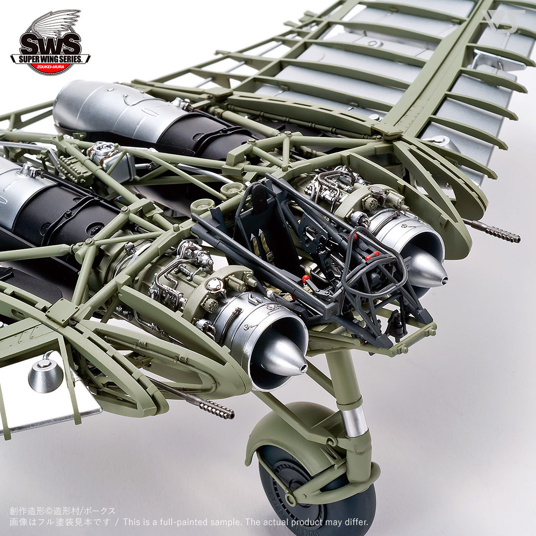 SWS 1/32 ホルテン Ho 229 | ボークス公式 ホビー天国オンラインストア
