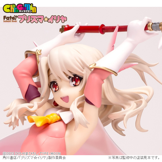 キャラグミン 1/8 魔法少女プリズマ☆イリヤ | ボークス公式 ホビー