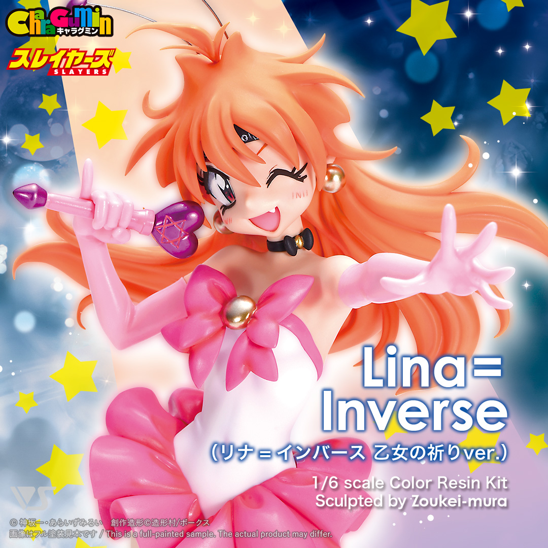 キャラグミン 1/1 魔血玉（デモン ブラッド タリスマン） | ボークス