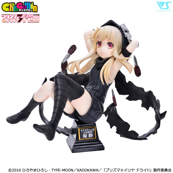 キャラグミン 1/8 イリヤ (アサシンver.) | ボークス公式 ホビー天国