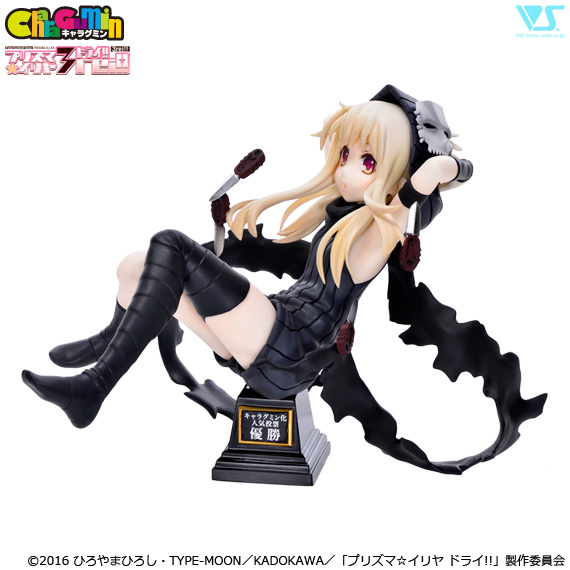 キャラグミン 1/8 イリヤ (アサシンver.) | ボークス公式 ホビー天国