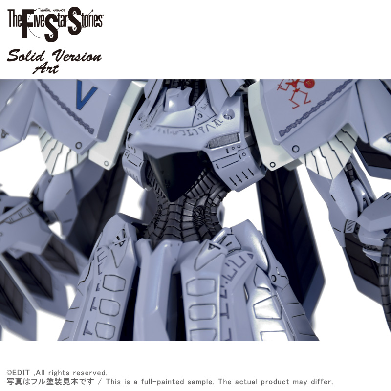 SAV 1/100 S.S.I.KUBALKANS the BANG | ボークス公式 ホビー天国