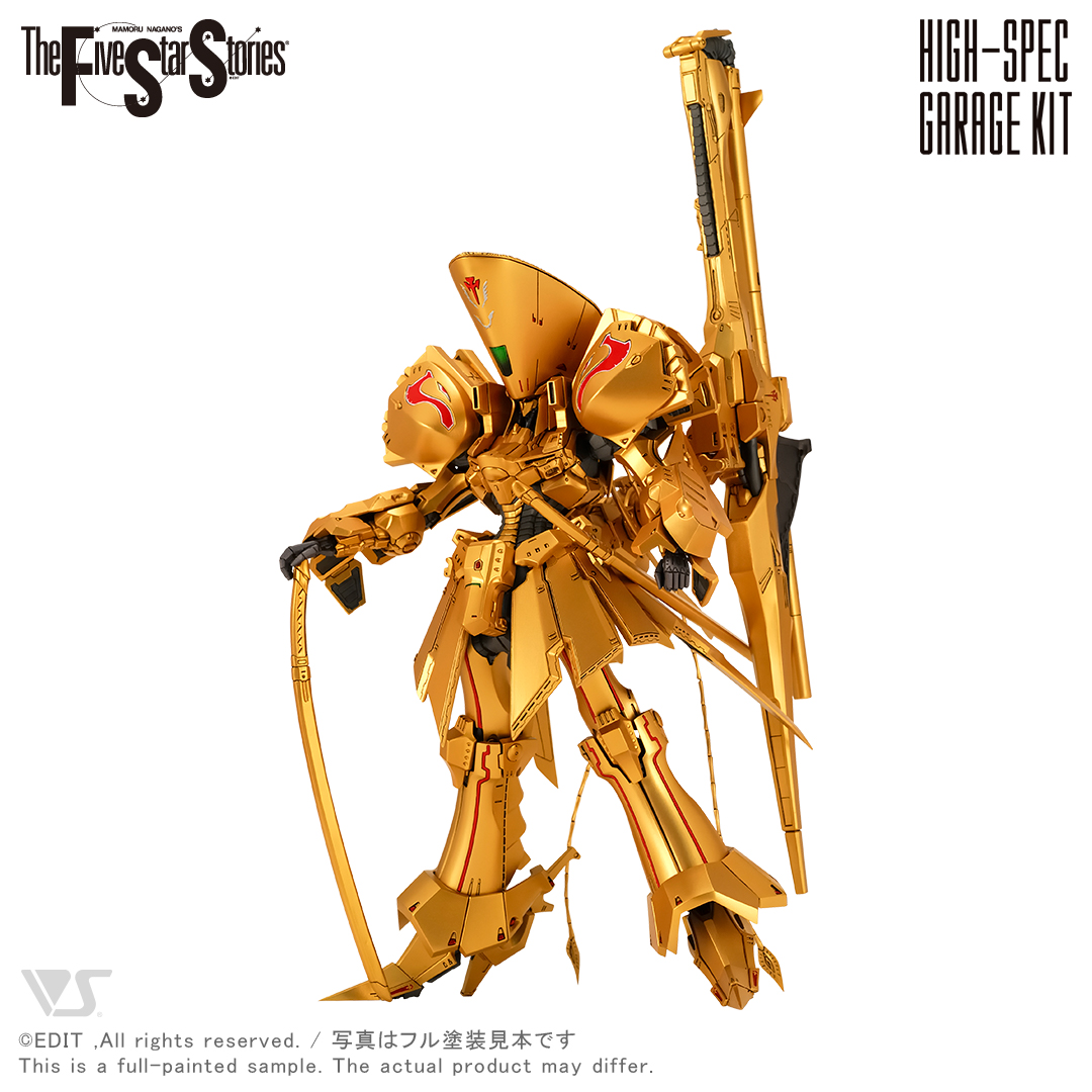 HSGK 1/100 the KNIGHT of GOLD | ボークス公式 ホビー天国オンライン