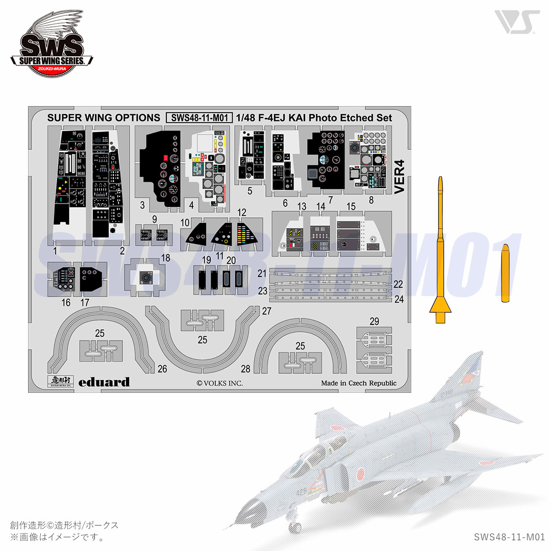 完成品】 造形村 1/48 F-4EJ改 302SQ 2013戦競 完成品】 造形村 1/48 F