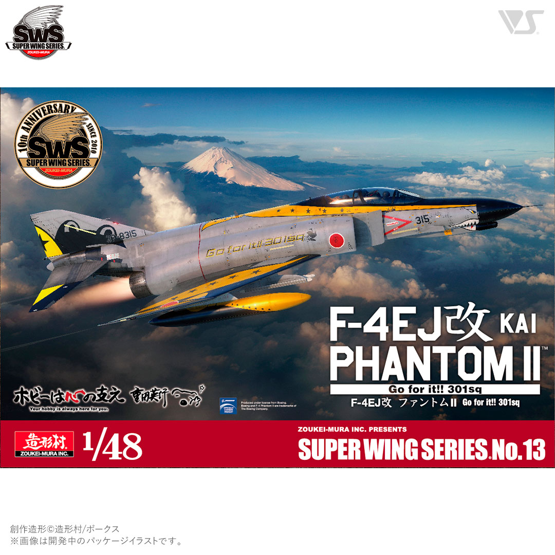SWS 1/48 F-4EJ改 ファントムII Go for it!! 301sq | ボークス公式