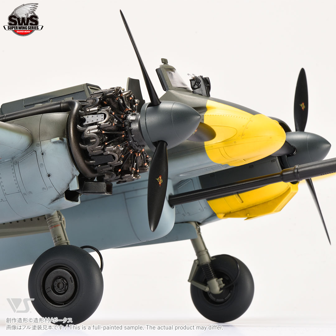 SWS 1/32 ヘンシェル Hs 129 B-3 | ボークス公式 ホビー天国オンライン