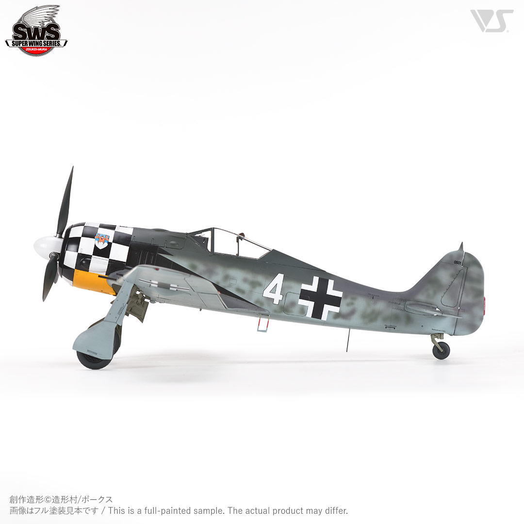 SWS 1/32 フォッケウルフ Fw 190 A-4 | ボークス公式 ホビー天国