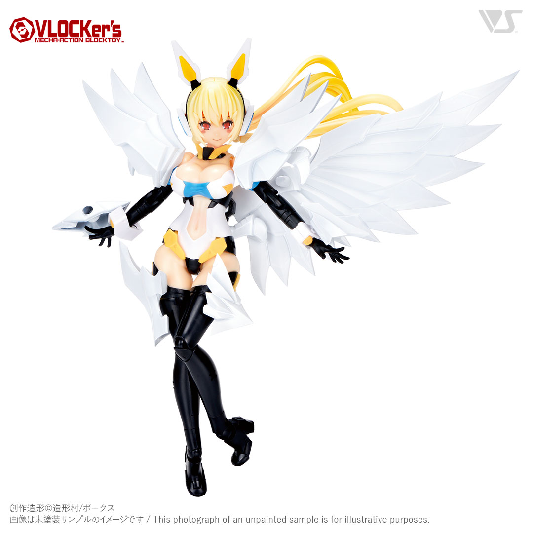 ブロッカーズ ビルドパーツセレクション09 G-フェニックス[ウイング