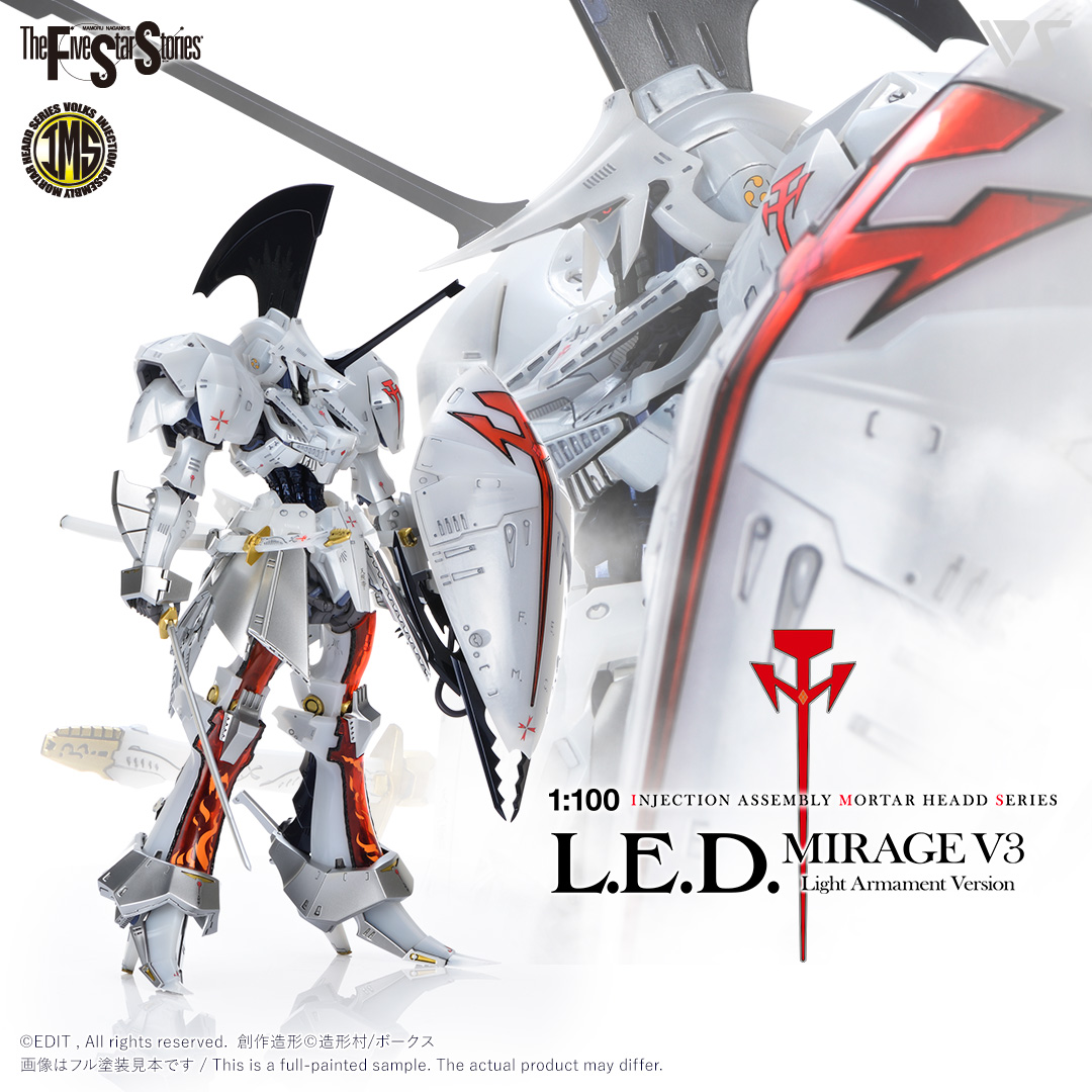 IMS 1/100 L.E.D.ミラージュ 先行量産型 =ジュノー 2989= （限定版