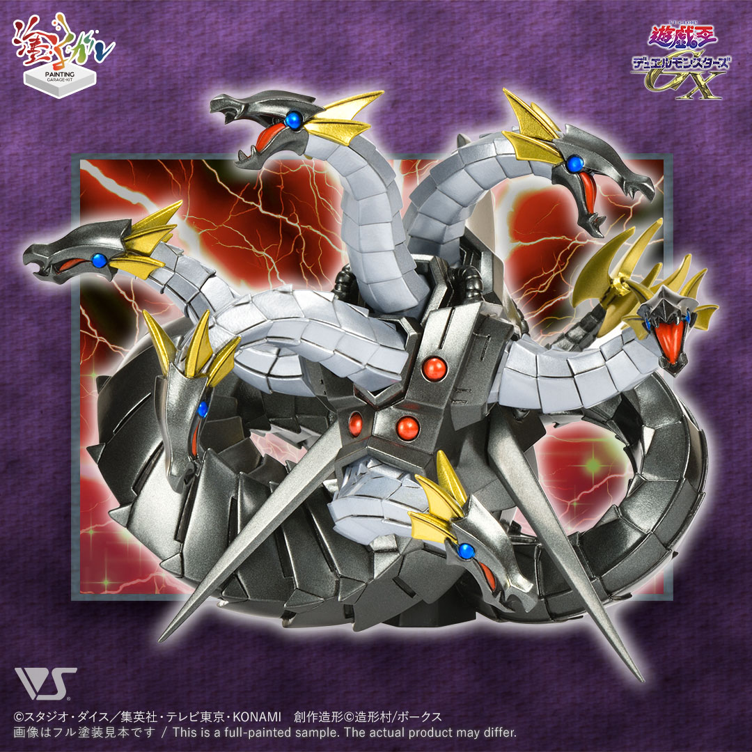 塗るガレ キメラテック・オーバー・ドラゴン | ボークス公式 ホビー