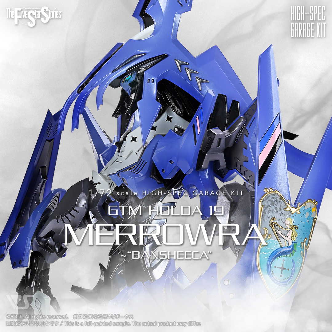 SAV 1/100 L.E.D.ミラージュ V3 本編版 | ボークス公式 ホビー天国