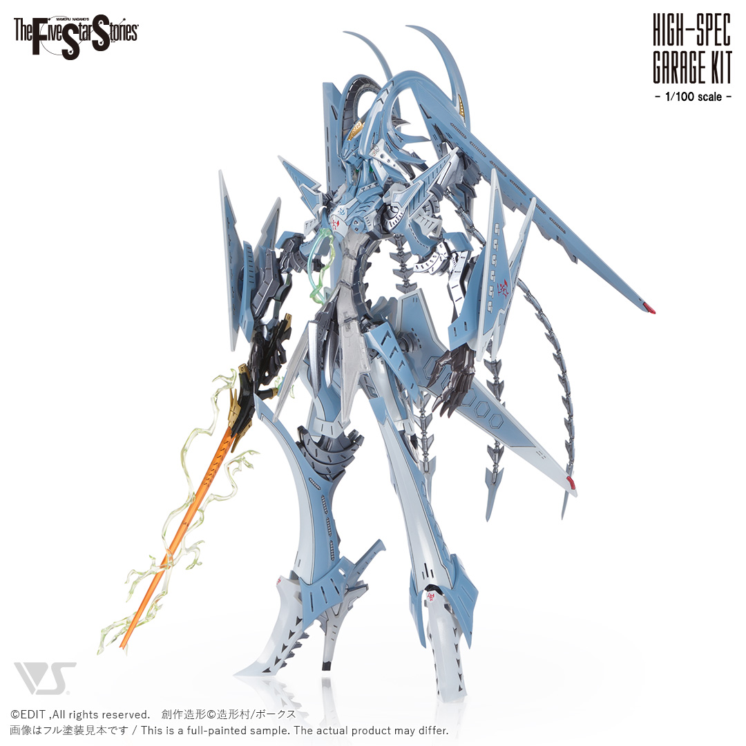 HSGK 1/100 ゲートシオンマーク3 リッタージェット・破烈の人形