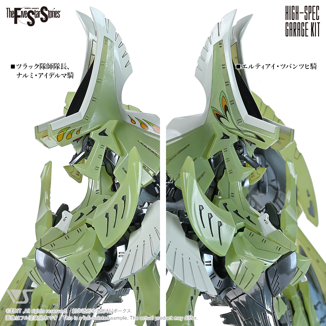 HSGK 1/72 バーガ・ハリKK-Ie | ボークス公式 ホビー天国オンラインストア