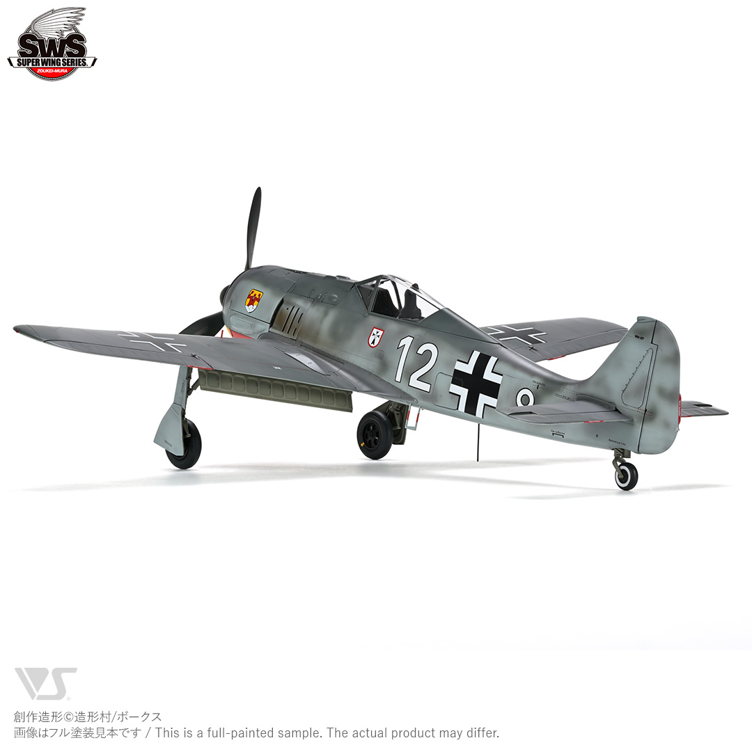 SWS 1/32 フォッケウルフ Fw 190 A-3 | ボークス公式 ホビー天国