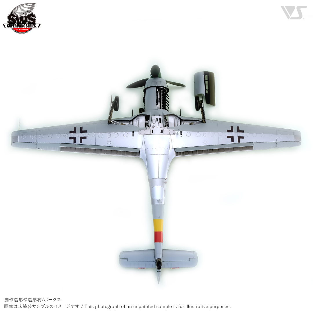 SWS 1/32 フォッケウルフ Ta 152 H-1 | ボークス公式 ホビー天国