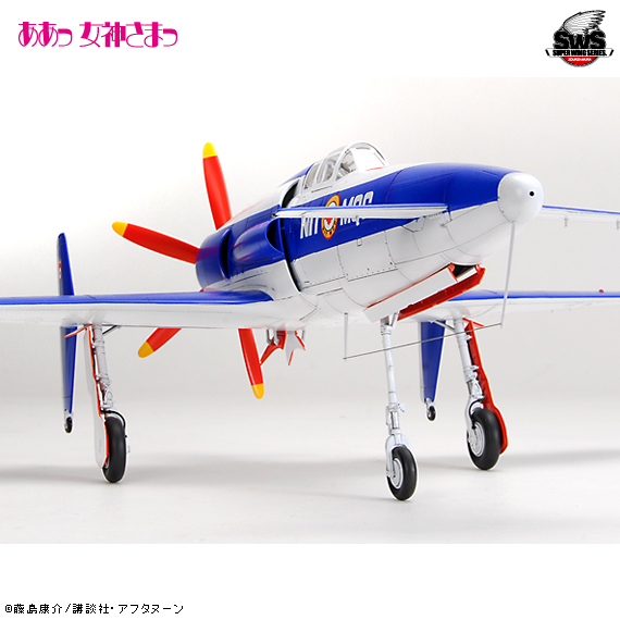 SWS 1/32 震電2号機 ああっ女神さまっver | ボークス公式 ホビー天国