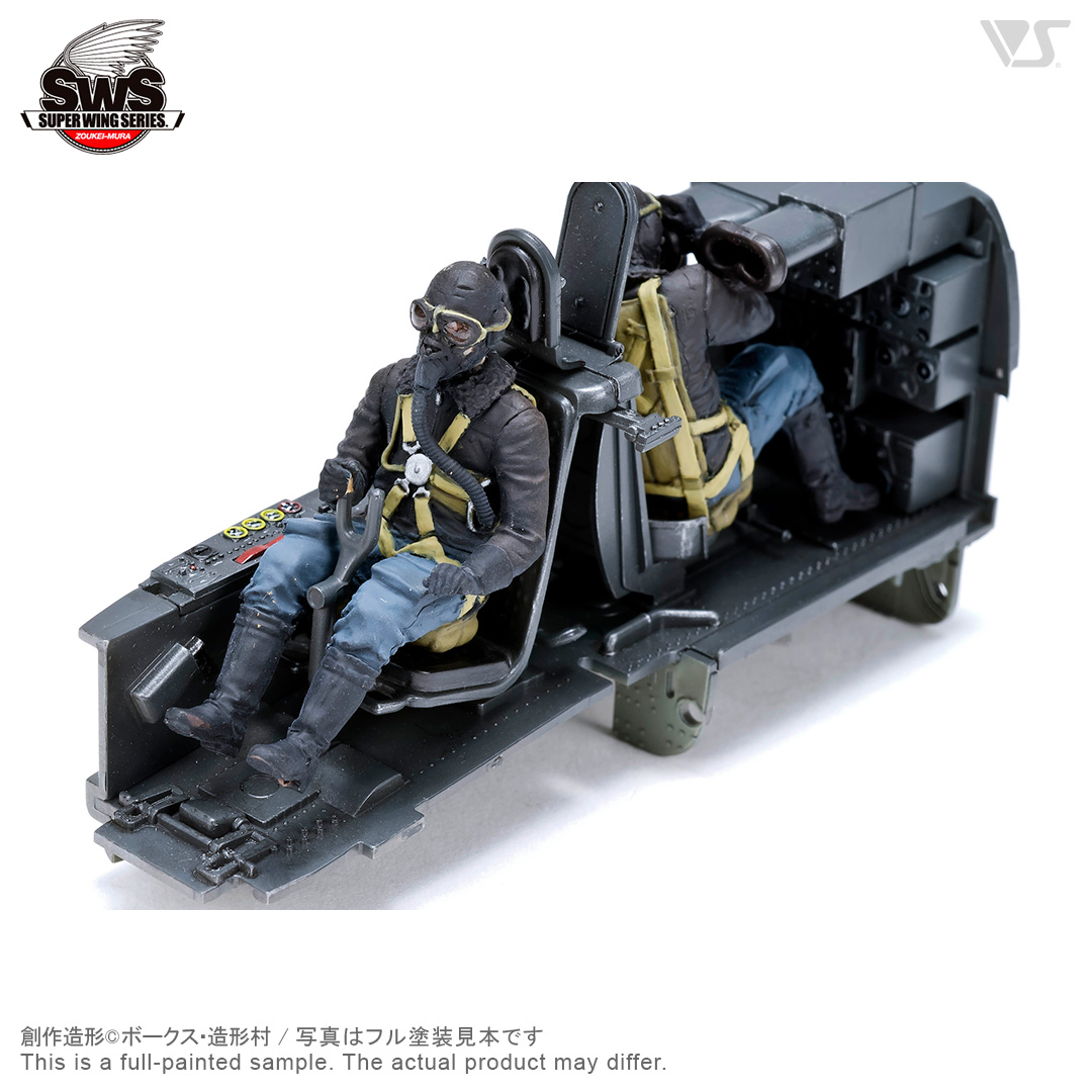 SWOP 1/32 He 219 A-0 通常姿勢着座パイロット | ボークス公式 ホビー