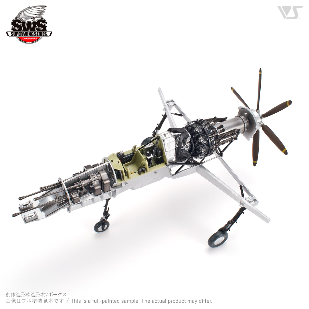 SWS 1/48 J7W1 帝国海軍局地戦闘機 震電 | ボークス公式 ホビー天国