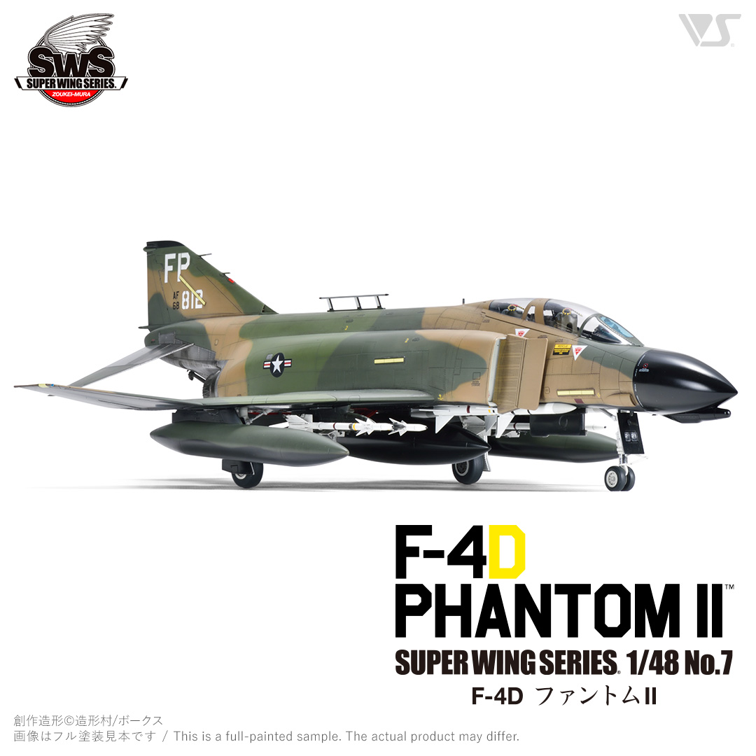 SWS 1/48 F-4D ファントムII | ボークス公式 ホビー天国オンラインストア